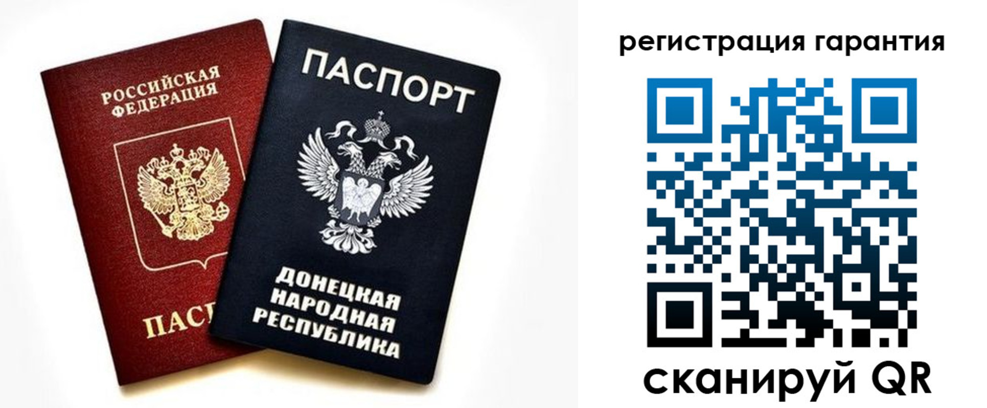 прописка для школы в Новоалександровске