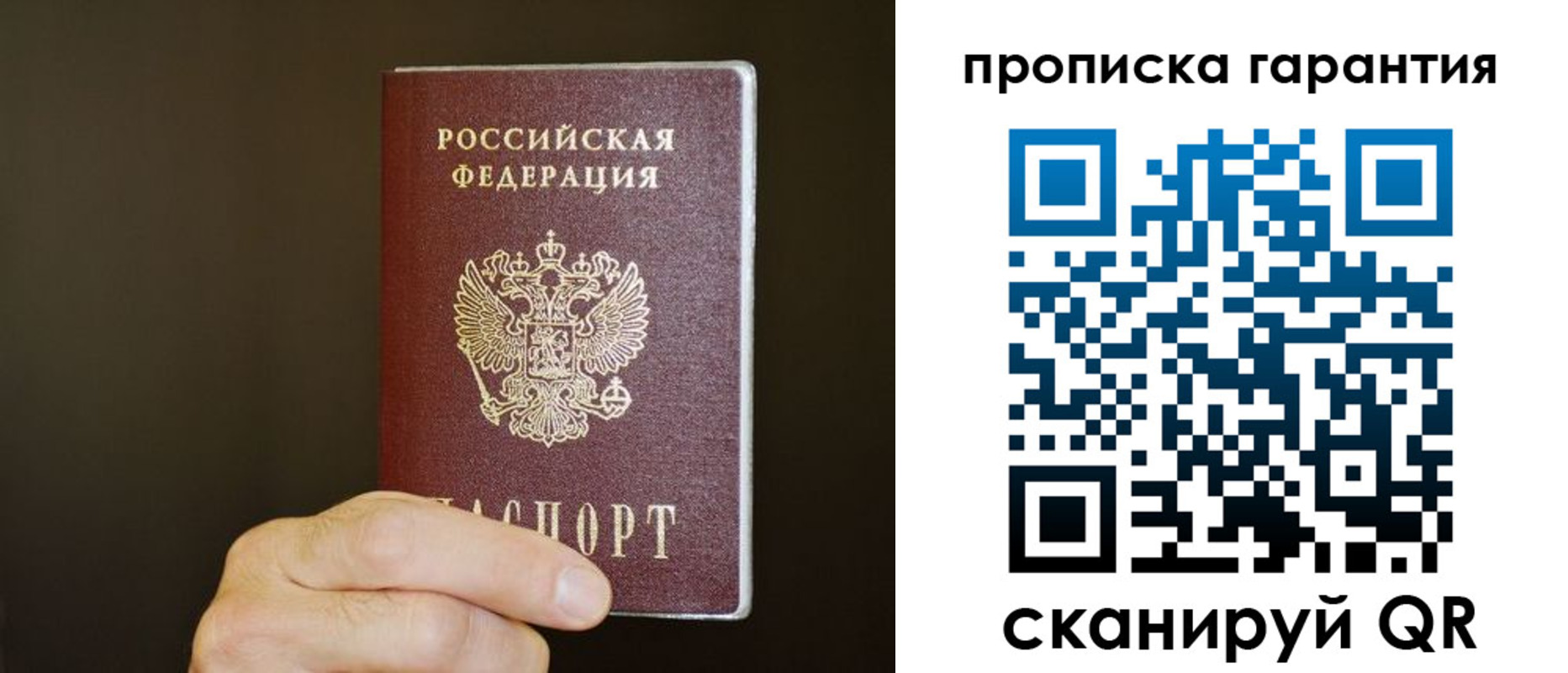 найти адрес прописки в Новоалександровске