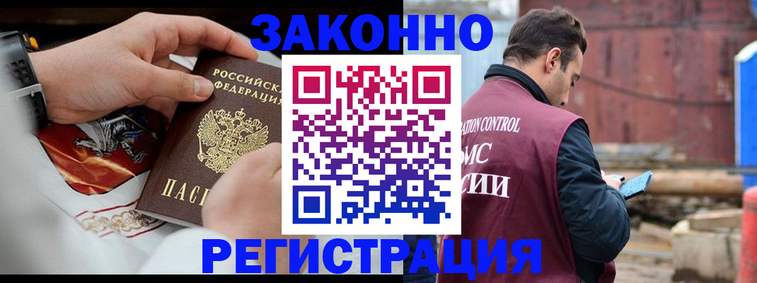регистрация для школы в Новоалександровске
